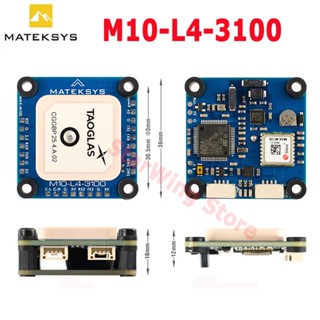 Matek M10-L4-3100 ArudPilots AP_Periph GPS GNSS U-Blox MAX-M10S พร้อมเซนเซอร์ความเร็วอากาศ SPL06-001 สําหรับโดรนบังคับ FPV