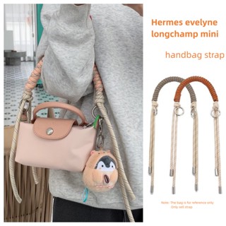 [YiYi] สายกระเป๋าถือ ปรับได้ สําหรับ H evelyne longchamp mini