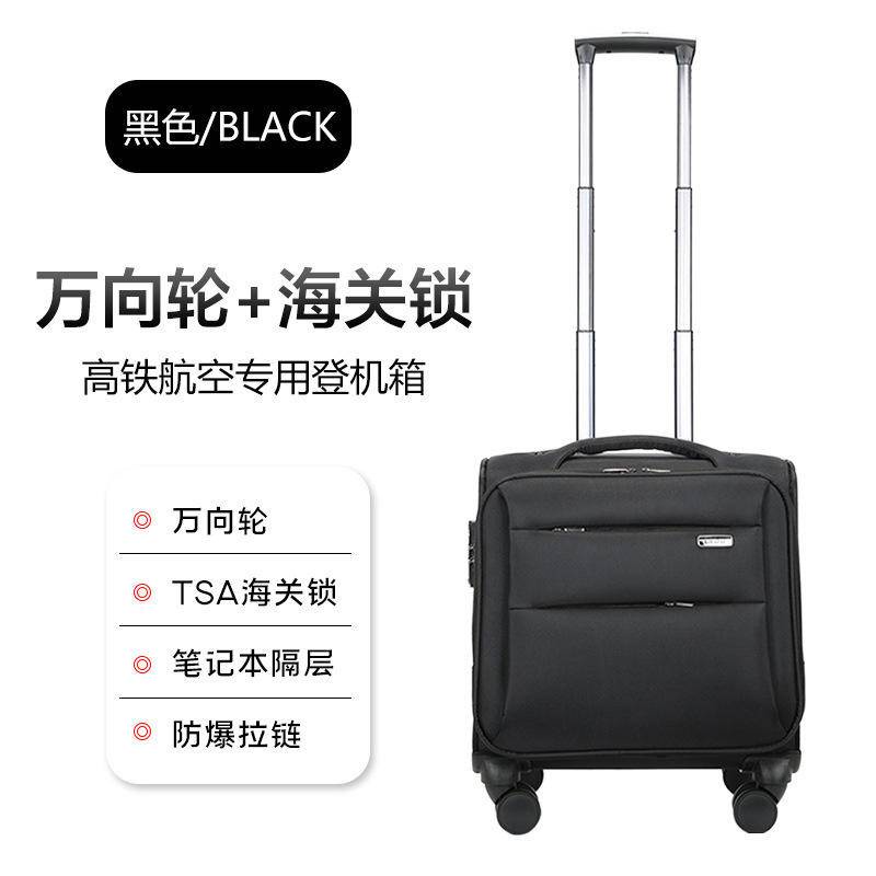กระเป๋าเดินทางขนาดเล็ก ผ้า Oxford มัลติฟังก์ชั่น Universal Wheel Aviation Boarding Case