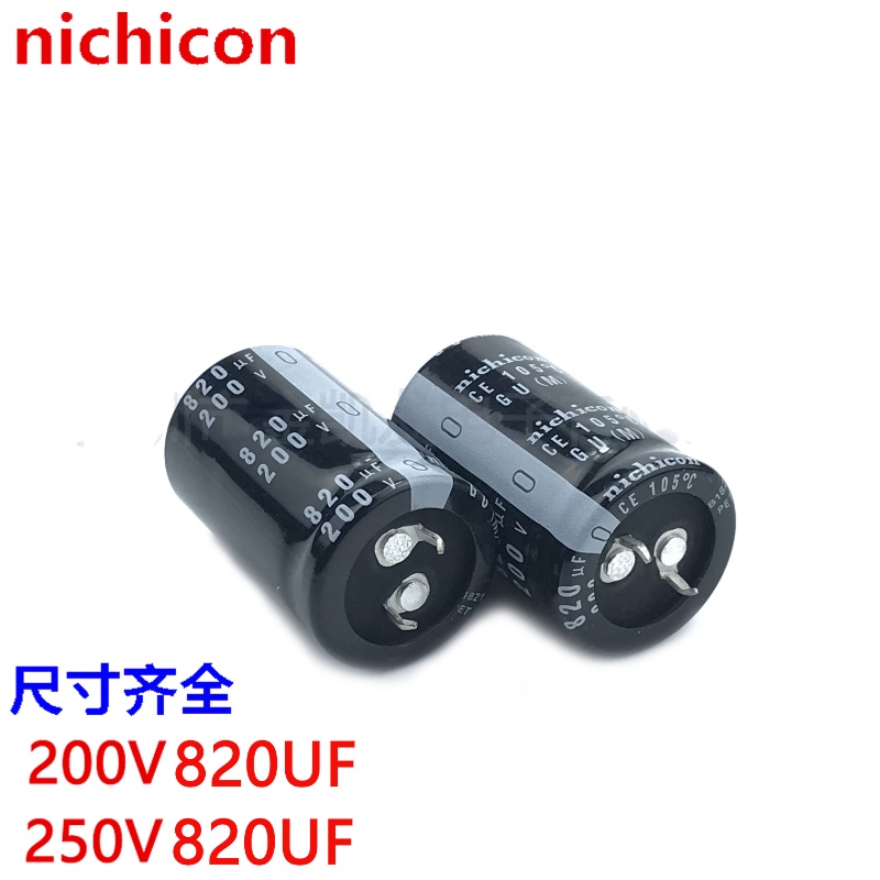 ตัวเก็บประจุไฟฟ้า 200v820uf 250V820UF nichicon 22X40/50 25X30/35/40/45/50 35X30