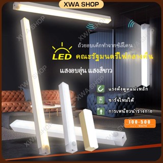 ไฟ led ไฟแต่งห้อง led usb หลอดไฟ โคมไฟโซล่าเซล ไฟติดห้องนอน โคมไฟตั้งโต๊ะ led ไฟตกแต่งห้อง