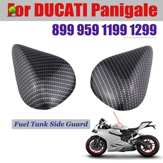 อะไหล่ฝาครอบถังน้ํามันรถจักรยานยนต์ 2 ชิ้น สําหรับ DUCATI Panigale 1199 1299 Panigale 899 959