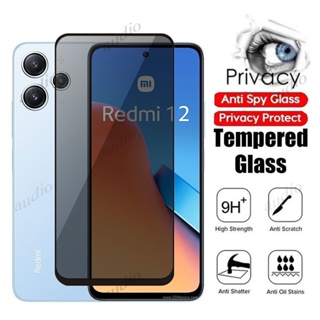 ฟิล์มกระจกนิรภัยกันรอยหน้าจอ ป้องกันการแอบมอง สําหรับ Xiaomi redmi 12 4G 2023 Redmy redmi 12 Redmi12 4G