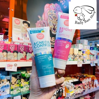 ส่งเร็ว Cathy Doll แอคเน่ออยล์คอนโทรลคลีนซิ่งโฟม 150ml Acne Oil Control Cleansing Foam 150ml ราคาส่งแชท