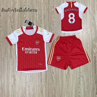 ชุดบอลเด็ก ทิม Arsenal ซื้อครั้งเดียวได้ทั้งชุด (เสื้อ+กางเกง) ตัวเดียวในราคาส่ง เกรด A