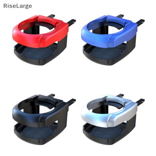 [RiseLarge] ใหม่ ที่วางแก้วเครื่องดื่ม และขวดกาแฟ แบบติดช่องแอร์รถยนต์