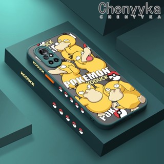 สําหรับ Huawei Nova 8 Pro Nova 8 Se เคสแฟชั่น Pokemon Psyduck ฝ้าบาง ใส ขอบสี่เหลี่ยม กันกระแทก ซิลิโคน ป้องกัน เคสนิ่ม