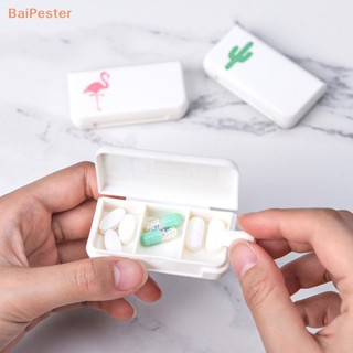 [BaiPester] กล่องตลับยา 3 ช่อง พลาสติก ขนาดเล็ก น่ารัก สําหรับเดินทาง