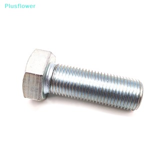 &lt;Plusflower&gt; กล่องเก็บเงินสด สกรูซ่อน รูปสลักเกลียว สร้างสรรค์ ลดราคา