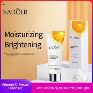 Sadoer Vitamin C Beautiful Skin Cleanser Brightens Not Tight Facial Cleanser นูโอ