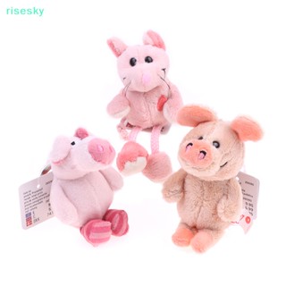 [risesky] พวงกุญแจ จี้ตุ๊กตาสัตว์ หมู กระต่าย สิงโต สีชมพู ของขวัญ สําหรับผู้หญิง โรงเรียน กระเป๋าเป้สะพายหลัง