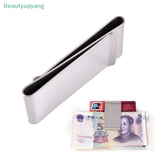 [Beautyupyang] กระเป๋าสตางค์ สเตนเลส สองด้าน บาง ช่องใส่เงิน บัตรเครดิต เงินสด