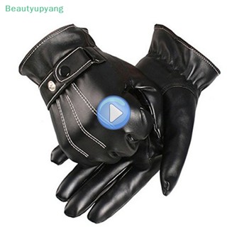 [Beautyupyang] ถุงมือหน้าจอสัมผัส สําหรับเล่นสกี ตั้งแคมป์ เดินป่า รถจักรยานยนต์ จักรยานยนต์