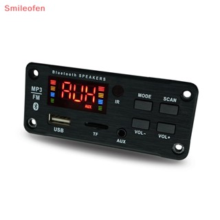 [Smileofen] ใหม่ บอร์ดถอดรหัสเครื่องขยายเสียง MP3 WMA บลูทูธ 5.0 USB FM AUX 50W หน้าจอใหญ่ 3.5 มม.