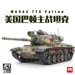 Afv CLUB 35249 M60A3TTS เซนเซอร์อินฟราเรด วิสัยทัศน์กลางคืน สําหรับต่อสู้