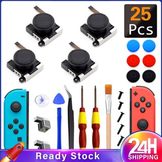 ❥❥ สำหรับ Nintendo Switch/lite3d Rocker Handle ก้านควบคุมการทำงานจอยสติ๊กแบบอะนาล็อกเปลี่ยนที่จับ Game Pad Repair Kit อุปกรณ์เสริม