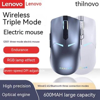 Lenovo ERAZER เมาส์บลูทูธไร้สาย แบบชาร์จไฟได้ สามโหมด สําหรับเล่นเกม