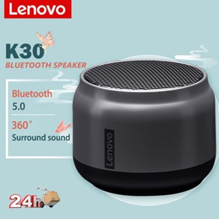 Lenovo K30 ลําโพงซับวูฟเฟอร์บลูทูธไร้สาย HD สเตอริโอ สําหรับเล่นกีฬากลางแจ้ง