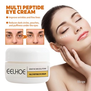 Hequ HONEY Multi Peptide Eye Cream - อายครีม ต่อต้านริ้วรอยแห่งวัย สําหรับรอยคล้ําใต้ตา - ผลิตภัณฑ์ดูแลผิวหน้า สําหรับกลาก ผิวบอบบางแห้ง