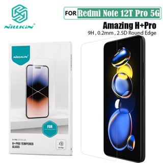 ฟิล์มกระจกสำหรับ Redmi Note 12T Pro 5G Nillkin Amazing H+Pro 0.2MM นิรภัยฟิล์มกระจกสำหรับ Xiaomi Redmi Note12T Pro 5G