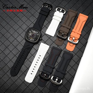 SEVENFRIDAY Seven Friday สายนาฬิกาข้อมือซิลิโคน สําหรับผู้ชาย P3C 02 P1B 01 series 28 มม.