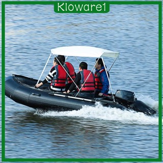 [Kloware1] ฝาครอบหลังคาเรือ แบบพับได้ ทนทาน สําหรับเรือเป่าลม