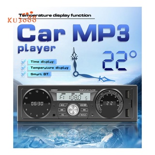 1din เครื่องเล่น MP3 สเตอริโอ บลูทูธ พร้อมนาฬิกา และจอแสดงผลอุณหภูมิ สําหรับรถยนต์