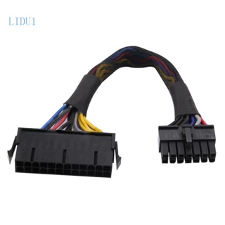 Lidu1 สายเคเบิลอะแดปเตอร์พาวเวอร์ 24 Pin เป็น 14 Pin ATX PSU สําหรับเมนบอร์ด Lenovo Q77 B75 A75 Q75 H81 พร้อมพอร์ต 14 Pin 7 87 นิ้ว