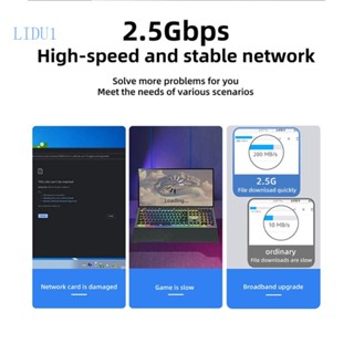 Lidu1 RTL8125BG intel1225V อะแดปเตอร์การ์ดอีเธอร์เน็ต PCI Express 10 100 2500Mbps 2 5Gbps RJ45 LAN PCIe สําหรับ PC