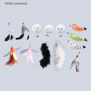 [little.coconut] ของเล่นไม้กายสิทธิ์จําลอง พร้อมกระดิ่ง แบบเปลี่ยน สําหรับแมว