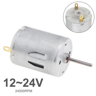 R280 DC มอเตอร์ 12-24V 24000RPM ความเร็วสูง ไมโครมอเตอร์ สําหรับของเล่น DIY พัดลมขนาดเล็ก เครื่องคั้นน้ําผลไม้ เครื่องปั๊มน้ํา