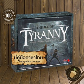 Too Many Bones: The Age of Tyranny มีคู่มือภาษาไทย