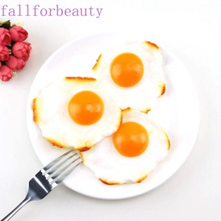 FALLFORBEAUTY ไข่ดาวปลอมจําลอง เหมือนจริง สําหรับตกแต่งบ้าน