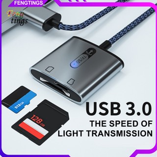 [Ft] เครื่องอ่านการ์ดหน่วยความจํา USB 3.0 2 in 1 อุปกรณ์เสริม สําหรับคอมพิวเตอร์