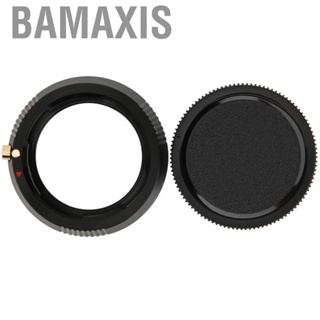 Bamaxis Lens Mounting Adapter High‑precision Processing  Ring No Light Leakage for Tightly Installed