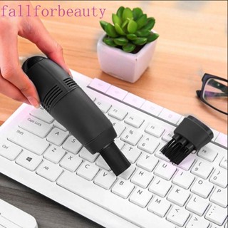 FALLFORBEAUTY เครื่องดูดฝุ่น แบบมือถือ ถอดออกได้ ชาร์จ USB