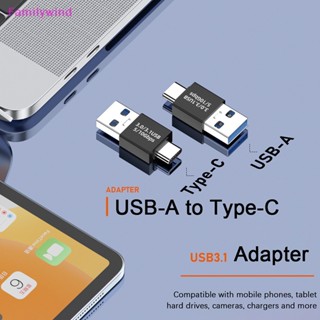 Familywind&gt; อะแดปเตอร์เชื่อมต่อ USB 3.1 Coupler Female เป็น USB Type C Female ความเร็วสูง