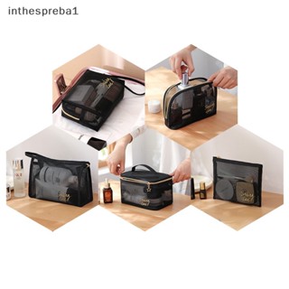 Inthespreba1^^ กระเป๋าเครื่องสําอาง ตาข่าย สีดํา ผู้หญิง เดินทาง ลําลอง เคสซิป ออแกไนเซอร์ ที่เก็บเครื่องสําอาง * ใหม่