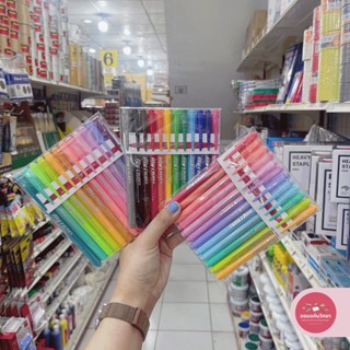 *พร้อมส่ง!!* ชุดปากกา my color 12 สี DONG-A 🌈 จำนวน 1 ชุด