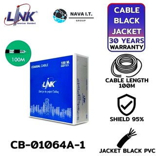 COINSคืน15%⚡FB9JMZV6⚡ LINK CB-0106A-1 BLACK CABLE 100M RG6/168 รับประกัน 30ปี