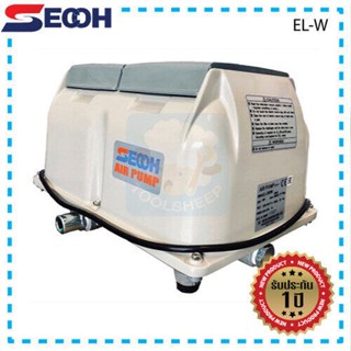 เครื่องเติมอากาศ SECOH รุ่น EL-120W