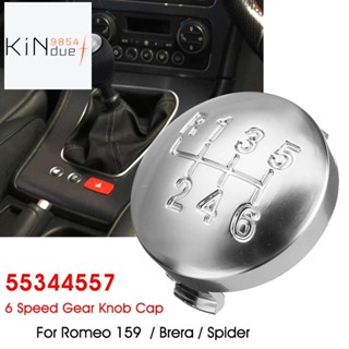 ฝาครอบเกียร์ 6 ความเร็ว เนื้อแมตต์ สําหรับ Alfa Romeo 159 Brera Spider 2005-2011 55344557