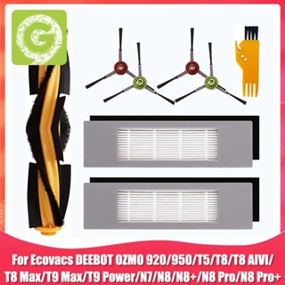 อะไหล่เครื่องดูดฝุ่น สําหรับ Ecovacs DEEBOT OZMO 920 950 T5 T8 T8 AIVI T8 Max T9 Max T9 Power N7 N8 N8+