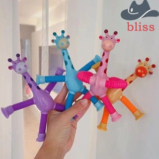 BLISS ยีราฟ ป๊อป หลอด ของเล่นเพื่อการศึกษา สําหรับเด็ก ยีราฟ ยืดหยุ่น ของเล่นทางประสาทสัมผัส Diy ของเล่นทางประสาทสัมผัส โต้ตอบ ผู้ปกครอง และเด็ก