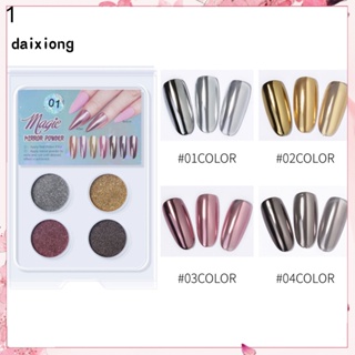 &lt;COD&gt; ผงกลิตเตอร์เลื่อม สําหรับตกแต่งเล็บ DIY 4 สี ต่อชุด