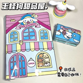 หนังสือการ์ตูน Sanrio Kuromi Melody แฮนด์เมด Diy ของเล่นเสริมการเรียนรู้ สําหรับเด็ก