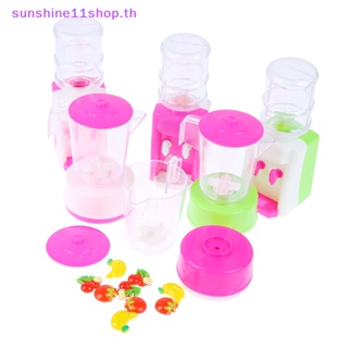 Sunshop ชุดเครื่องคั้นน้ําผลไม้ ขนาดเล็ก สําหรับตกแต่งบ้านตุ๊กตา DIY