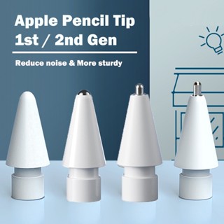 Replacement nibs For Apple Pencil รุ่นที่ 1 รุ่นที่ 2 iPad Pro ปากกาออกจุดละเอียดปากกาสไตลัสอะไหล่ปากกา ปลาย