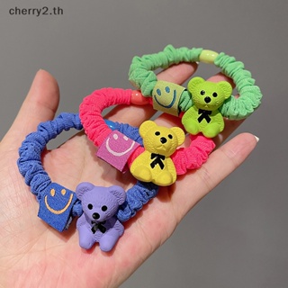 [cherry2] ยางรัดผม ยืดหยุ่น ลายหมีน้อยน่ารัก สีแคนดี้ สําหรับเด็กผู้หญิง 1 ชิ้น [TH]