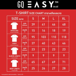 GQ จีคิว อีซี่ เสื้อยืดดับกลิ่น สีดำ ไซส์ XL